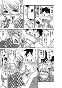 [Charlie Nishinaka] Cheers! 9