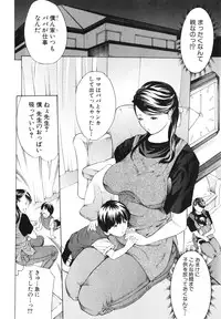 COMIC Shingeki 2015-02