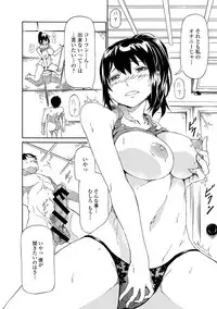 [Anthology] COMIC L.Q.M ~Little Queen Mount~ Vol. 2 [Digital]