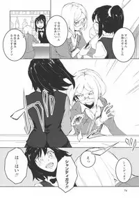 [Anthology] L -Ladies & Girls Love- 11