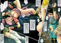 (C64) [Cyclone (Izumi Kazuya)] Sinclair (Dragon Warrior: Dai's Great Adventure) [Color]