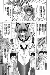 [Kamitou Masaki] Toy's FLOOR