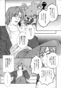 COMIC AUN 2004-11 Vol. 102