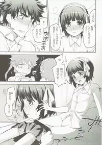 (C90) [AHM (Inu-Blade, Lact Mangan)] Sono Tsurugi no Yoshi o Koinegau (Kuromukuro)