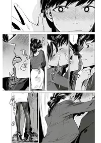 [Ikuhana Niro] Enyoku (COMIC Kairakuten 2017-06) [Chinese] [漢化組漢化組]