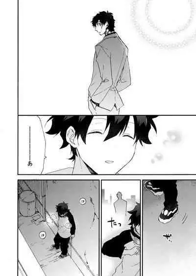 Datte、Oresama ga sou tsugeteru