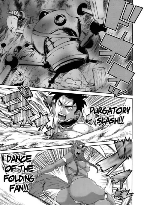 MIDARA-NO-JYU | Horny Beast