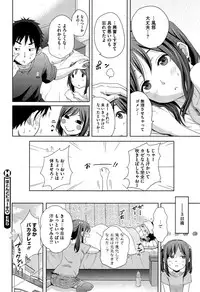 COMIC HOTMiLK 2015-07