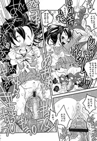 [Anthology] MOMOPAN 8 [KneeSo Zettai Ryouiki]