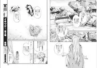 [Haruki] Kisei Juui Suzune Parasite. 65-72