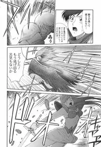 Mugen Senshi Valis, chapters 1-17