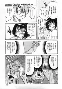 COMIC AUN 2008-08 Vol. 147