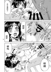 [YASRIN-DO (Yasu Rintarou)] Kuon no Koon (Utawarerumono Itsuwari no Kamen) [Chinese] [脸肿汉化组] [Digital]