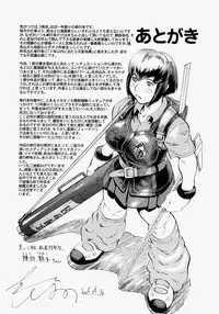 [Hase Tsubura] Rankou Hisho - The Secretary Who Does Group Sex