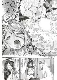 COMIC Shitsurakuten 2019-06