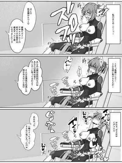 Sōkou Senki Assault Blue