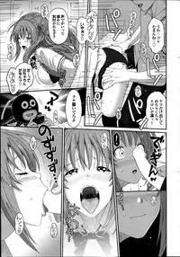 COMIC Purumelo 2014-03