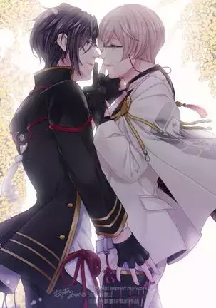 Sono Himitsu wo, Oshiete Yo. Please Telll Me Your Secret