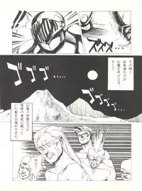 (C37) [Little Mermaid Henshuubu (Various)] LITTL MREMAID SELLECT (Urusei Yatsura, Maison Ikkoku)