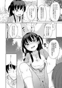 COMIC LO 2018-05 [Digital]