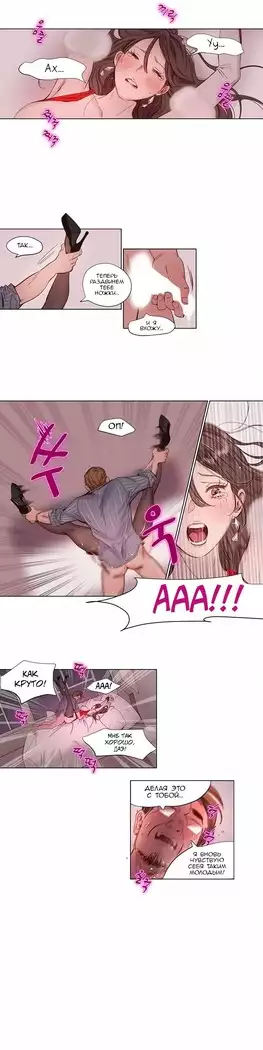 Atonement Camp ch.0-38