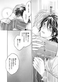 MAGAZINE BE×BOY 2015-12 [Digital]