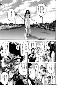 COMIC Shitsurakuten 2014-08