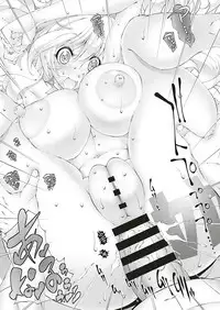 COMIC ExE 17 [Digital]