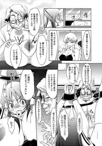 [Yuumyago] Horu Chichi DX [Digital]