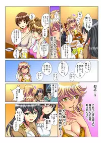 [Rurukichi] Tenbatsu Chara-o ~Onna o Kuimono ni Shita Tsumi de Kurogal Bitch-ka~ 4