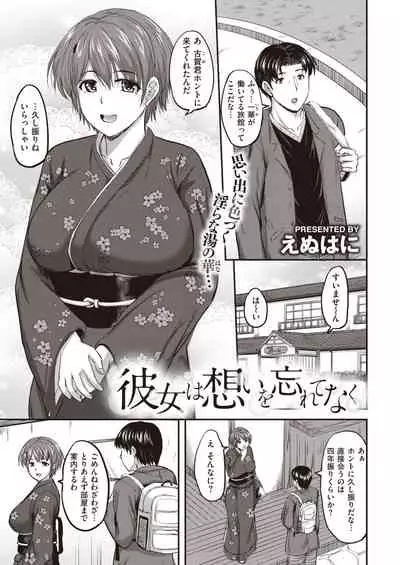 WEEKLY Kairakuten 2021 No.14