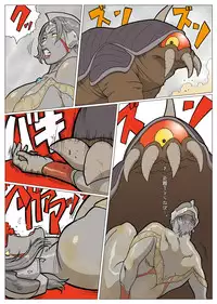 [Urban Doujin Magazine] Mousou Tokusatsu Series: Ultra Madam 3