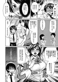 Comic Megastore H 2008-11