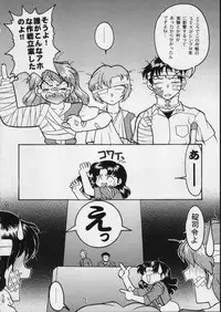 (C51) [Moriman Shouten (Various)] KATZE 15 (Various)