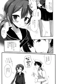 (SC2016 Winter) [CHRONOLOG, D.N.A.Lab. (Sakurazawa Izumi, Miyasu Risa)] Akebono Love (Kantai Collection -KanColle-)