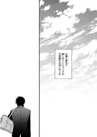 MAGAZINE BE×BOY 2015-12 [Digital]