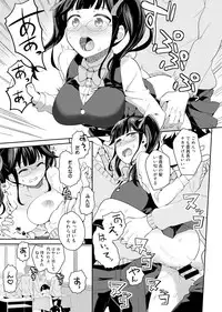 COMIC Ananga Ranga Vol. 1 [Digital]