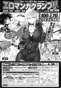 COMIC Shitsurakuten 2015-05