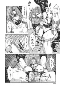 [Grifon] Shoujo Nikuin