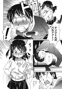 COMIC 0EX Vol. 29 2010-05