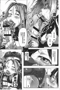 [Bakuya] Daekix | 唾液滿溢 [Chinese]