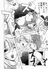 [Inui Sekihiko] Fiesta!!