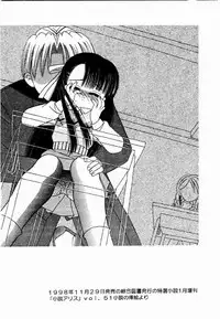 [Nyannyan Club (Chinjao Roosu)] Tsurupeta. (Cardcaptor Sakura)