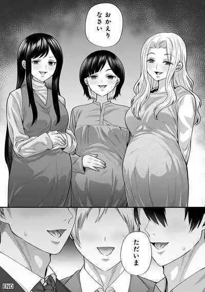 COMIC Ananga Ranga Vol. 108