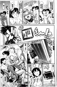 [Tuna Empire] OMA-JYU [Chinese]