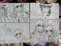 [Kasahara Tsuyoshi] Soul of Gold: Aioria × Lyfia (Saint Seiya) (Ongoing)