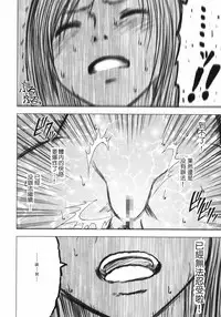 (C80) [Crimson] Tifa Soushuuhen (Final Fantasy VII) [Chinese] [苦渡众生汉化组]