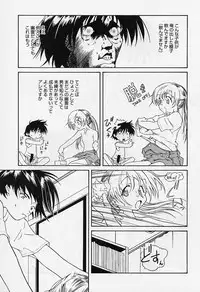 [Super Lolita Anthology] Alice Collection Vol 1