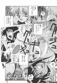 [Amano Youki] Momoiro Kakumei!