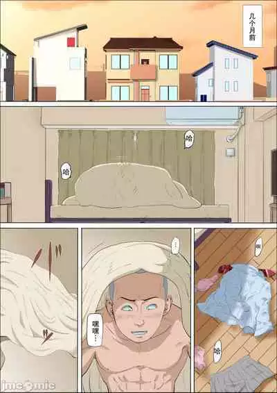 At this time, the girl